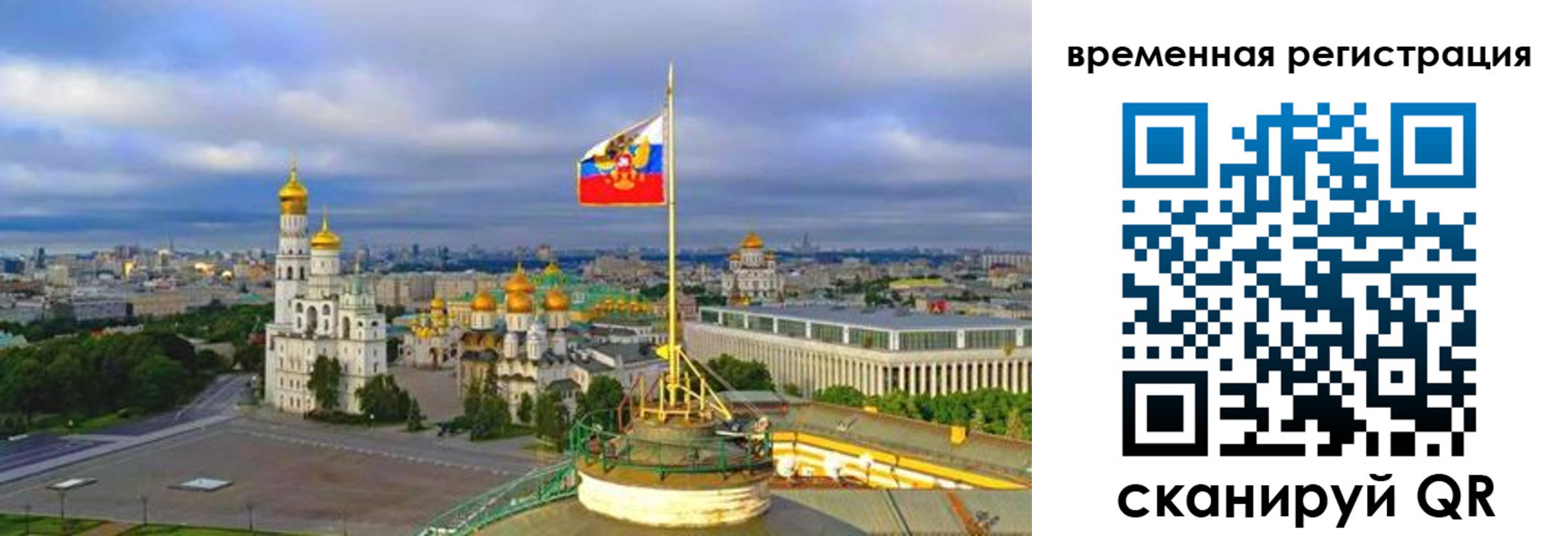 прописка в квартире в Альметьевске