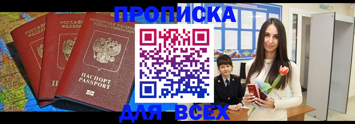 регистрация для дет. сада в Альметьевске