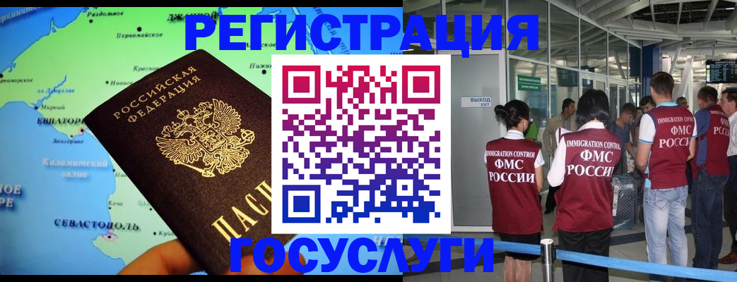 прописка для военкомата в Альметьевске