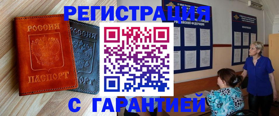 регистрация для школы в Альметьевске